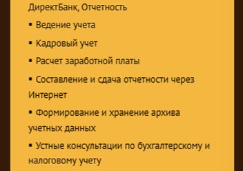 Фото компании ООО ProBalance 1