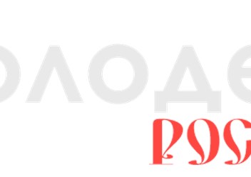 Фото компании  Колодец Россия 1