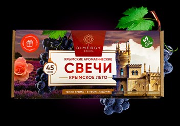 Фото компании ИП Dimergy Crimea 6