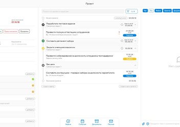 Фото компании ООО Projecto 4