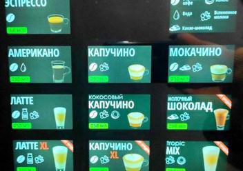 Фото компании ИП Кофейни 2