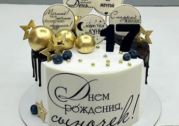 Фото компании  Мята 4