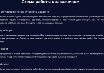 Фото компании  Кайтек 2