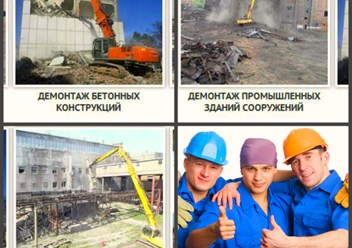 Демонтажные работы (демонтаж Воронеж и область). Демонтаж квартира Придонской, Бабяково. Тепличный, Шилово. Демонтаж сооружение Малышево, совхоз Масловский. Совхоз Воронежский, Александровка.