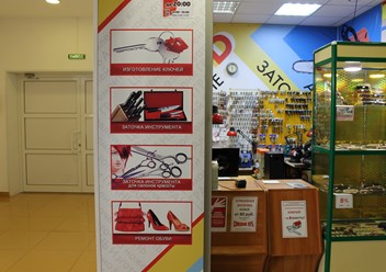 Оказываемые услуги....