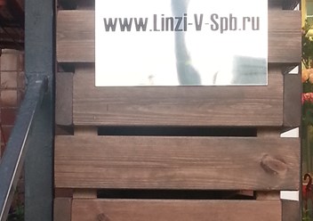 Фото компании  Пункт выдачи интернет - магазина "Линзы в СПб" 2