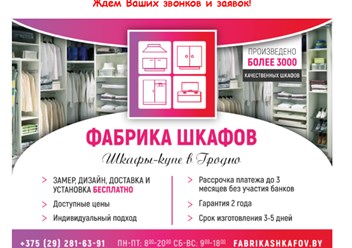 Фото компании  FABRIKASHKAFOV 6