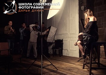 Фото компании ООО Школа Современной Фотографии 2