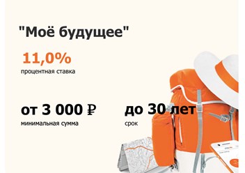 Фото компании  Неоторг фонд 4