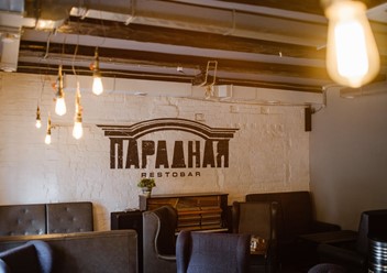 Фото компании  Парадная 2