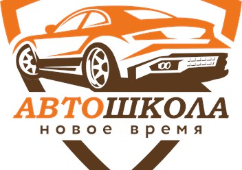 Фото компании ООО «Новое Время» 2