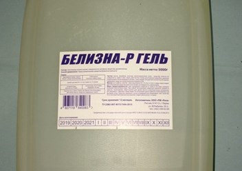 Белизна оптом