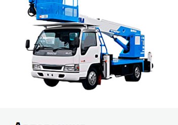 Фото компании ООО Автовышка - Ру 3