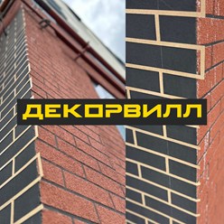 Фото компании ООО ПТК «Декорвилл» 4