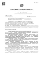 Фото компании ООО Группа Компаний "IQ GROUP" 77