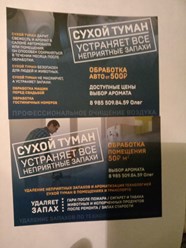 Фото компании ИП ВЫСОТА 4