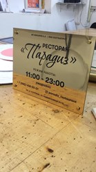 Фото компании ООО Сначала-принт 4