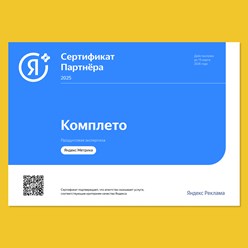 Фото компании  Комплето 8
