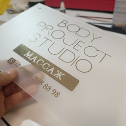 Фото компании ООО Карлсон Медиа 21