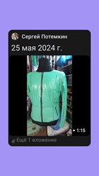 Фото компании ИП Потемкин Сергей Львович Ателье ремонт реставрация обуви  1