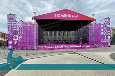 ПОДГОТОВКА К ПРАЗДНОВАНИЮ 439-Й ГОДОВЩИНЫ основания города Тюмени активно продолжается. Подробнее https://vk.com/brendmedia_72?w=wall-228156506_759