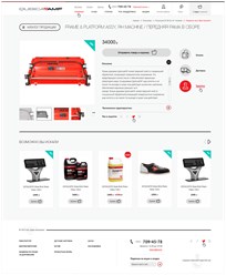 Фото компании ООО OdinSEO.ru 48