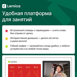 Фото компании  Lernica 5