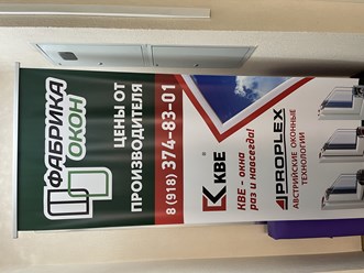 Фото компании ООО Фабрика окон 8