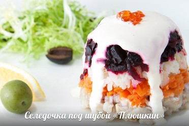 Фото компании  Плюшкин, ресторан 1