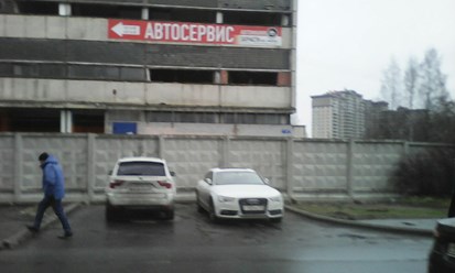 Фото компании  ВЕСНА КОМБИНАТ СОЦИАЛЬНОГО ПИТАНИЯ, ОАО 88