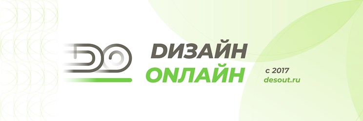 Обложка Дизайн онлайн