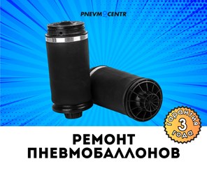 Фото компании ООО «Пневмо-центр» 22