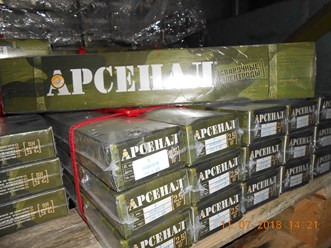 Электроды Арсенал