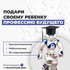 Фото компании  РОББО Клуб Митино 2