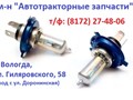 Фото компании ИП Автотракторные запчасти 4