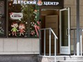 Фото компании Частный детский сад  Binny Native Place 3