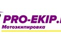 Фото компании  Интернет-магазин мотоэкипировки Pro-ekip 1