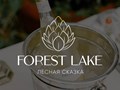 Фото компании  Forest-Lake 6