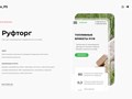 Портфолио