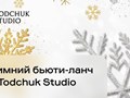 Фото компании  Todchuk Studio Полежаевская 2