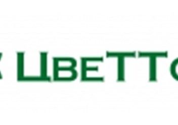 Фото компании ООО ЦвеТТорг Самара 1