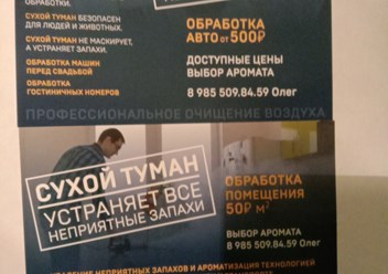 Фото компании ИП ВЫСОТА 4