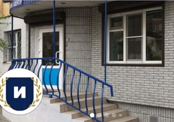 Фото компании  Исцеление 5