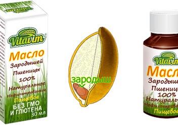 Фото компании ООО Витграсс 6