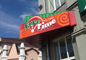Фото компании  Free Time, кафе быстрого питания 4