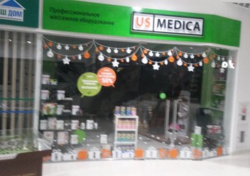 Плоттерная Резка USmedical 1