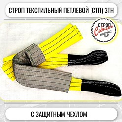 Фото компании ООО Промобеспечение 10