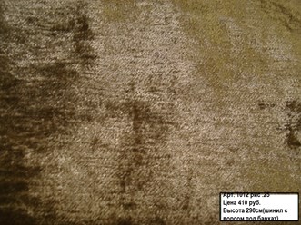 Фото компании ООО Мари 27