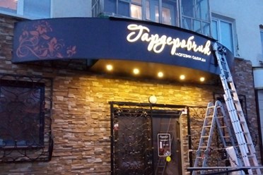 Фото компании ИП Рекламное агентство "Арт эффект" 8