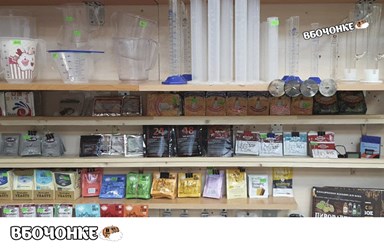 ВБОЧОНКЕ.RU интернет-магазин товаров для пивоварения, самогоноварения и виноделия ВБочонке.ру